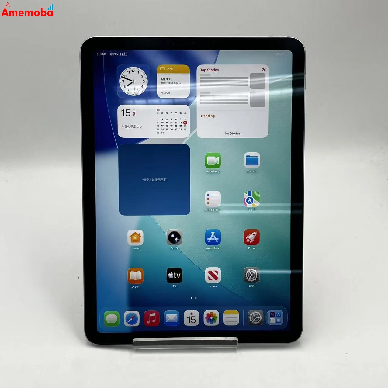 iPad Air 第4世代 Wi-Fiモデル 64GB スカイブルー MYFQ2J/A 訳あり品