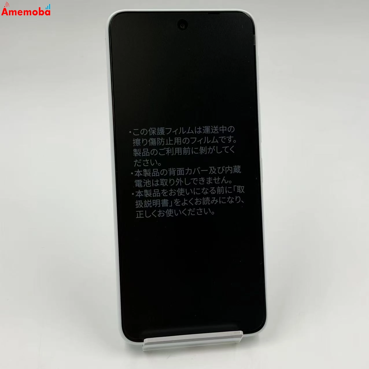 Nubia S2 6GB/128GB ホワイト A504ZT Y!mobile版SIMフリー  新品未使用