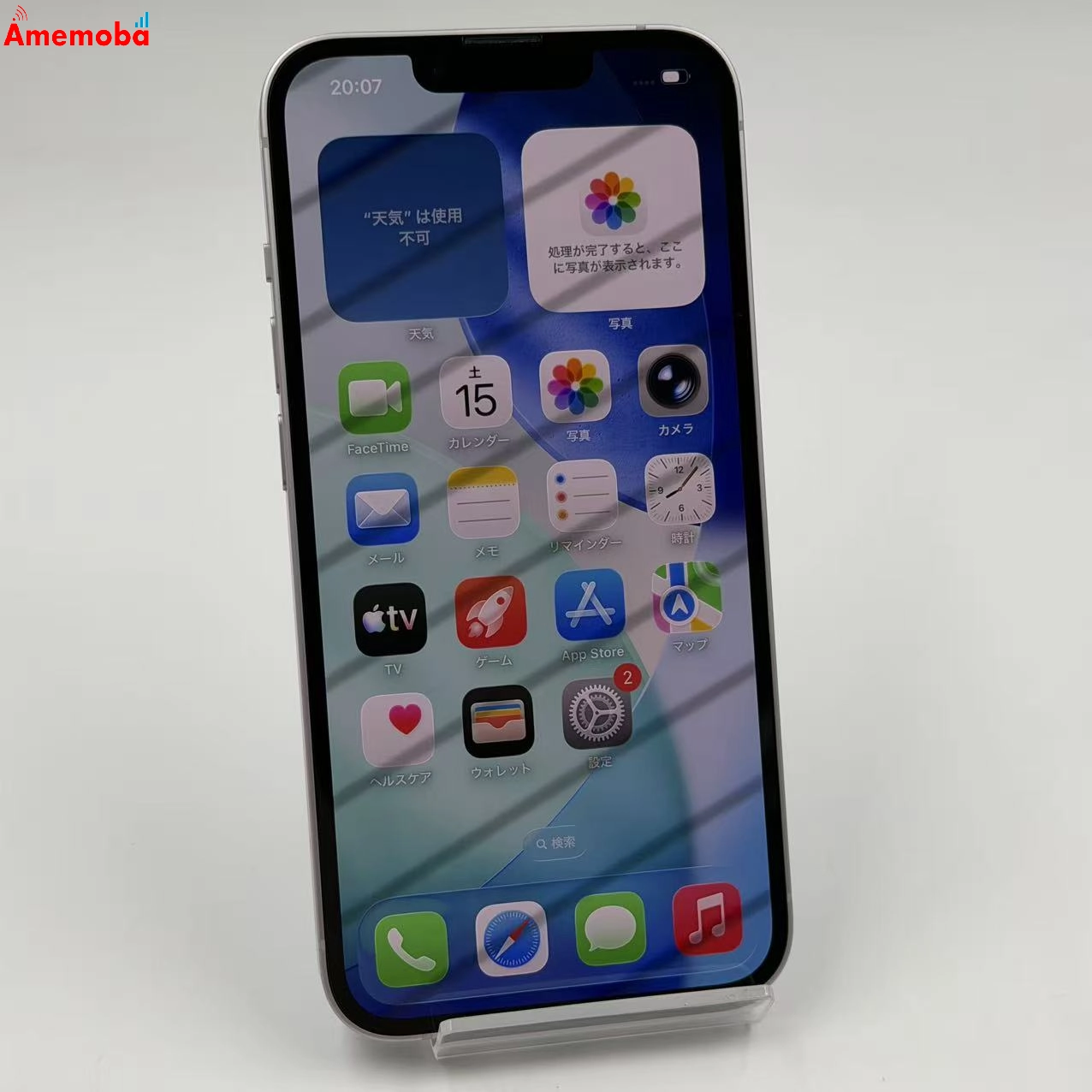 iPhone14 128GB パープル MPUY3J/A  Apple版SIMフリー