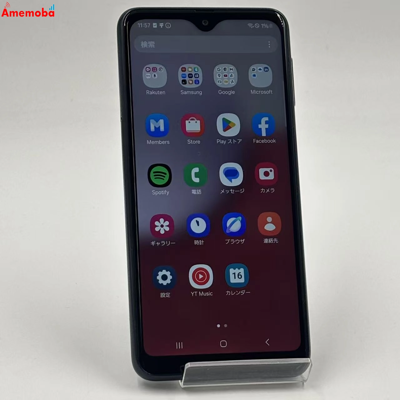 Galaxy A23 5G 4GB/64GB ブラック SM-A233C 楽天モバイル版SIMフリー
