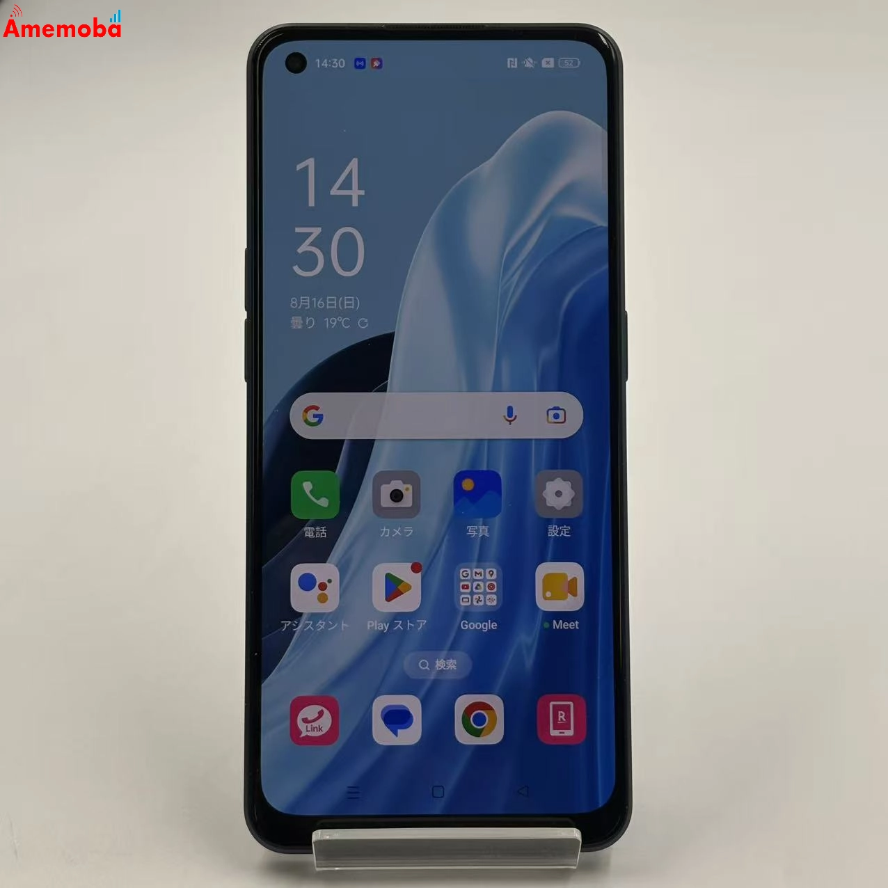 OPPO Reno7 A 128GB スターリーブラック CPH2353 楽天モバイル版SIMフリー ジャンク品