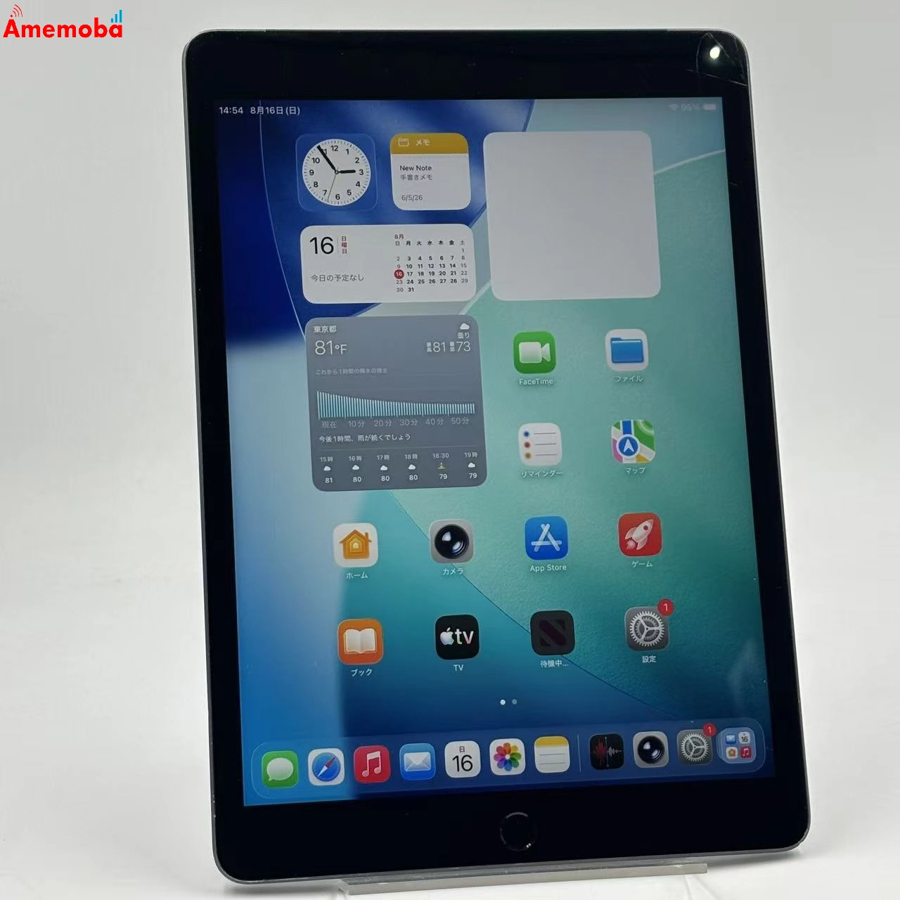 iPad 第9世代 Wi-Fi+Cellularモデル 64GB スペースグレイ NK473J/A SoftBank版SIMフリー 訳あり品