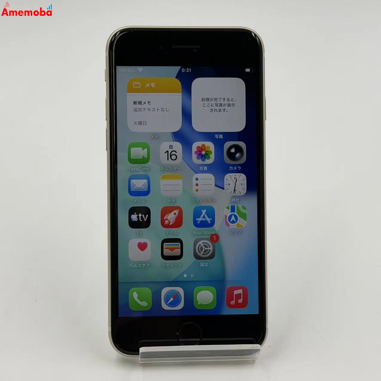 iPhoneSE 第3世代 64GB スターライト MMYD3J/A SoftBank版SIMフリー