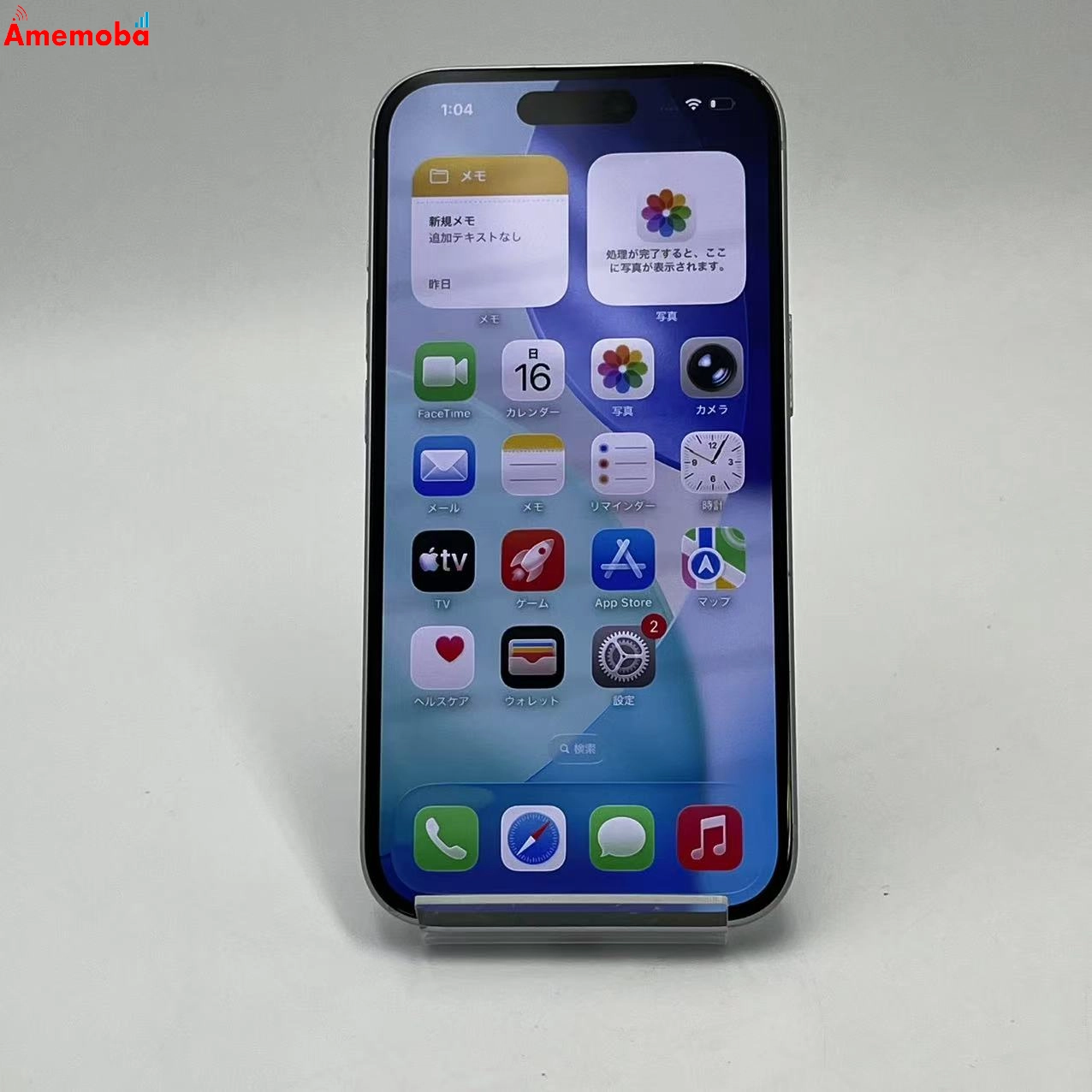 iPhone15 256GB ブルー MTMR3J/A SoftBank版SIMフリー