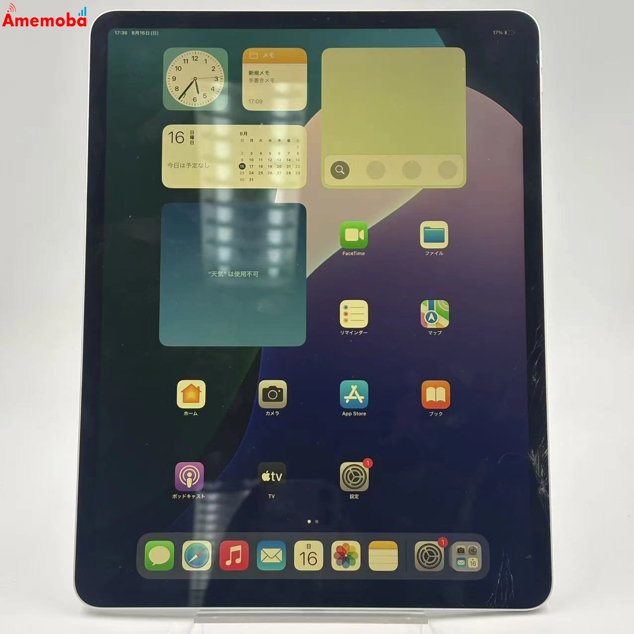 iPad Pro 12.9インチ 第4世代 Wi-Fiモデル 256GB シルバー MXAU2J/A  ジャンク品