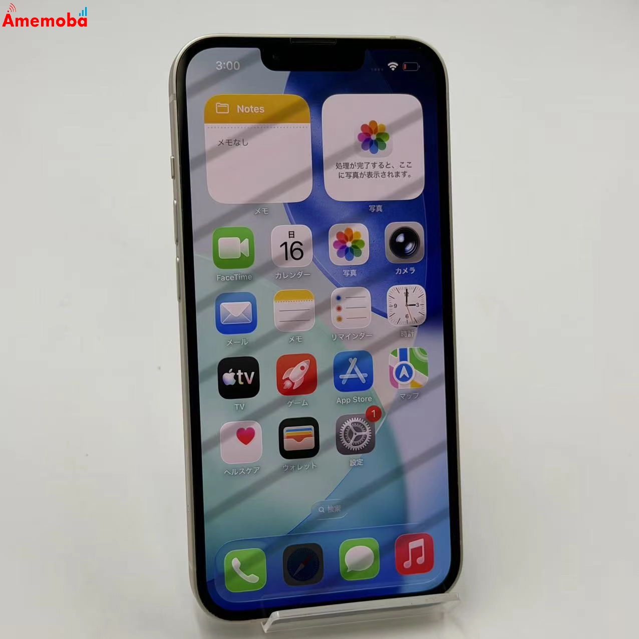iPhone14 128GB スターライト MPUQ3J/A SoftBank版SIMフリー 極美品