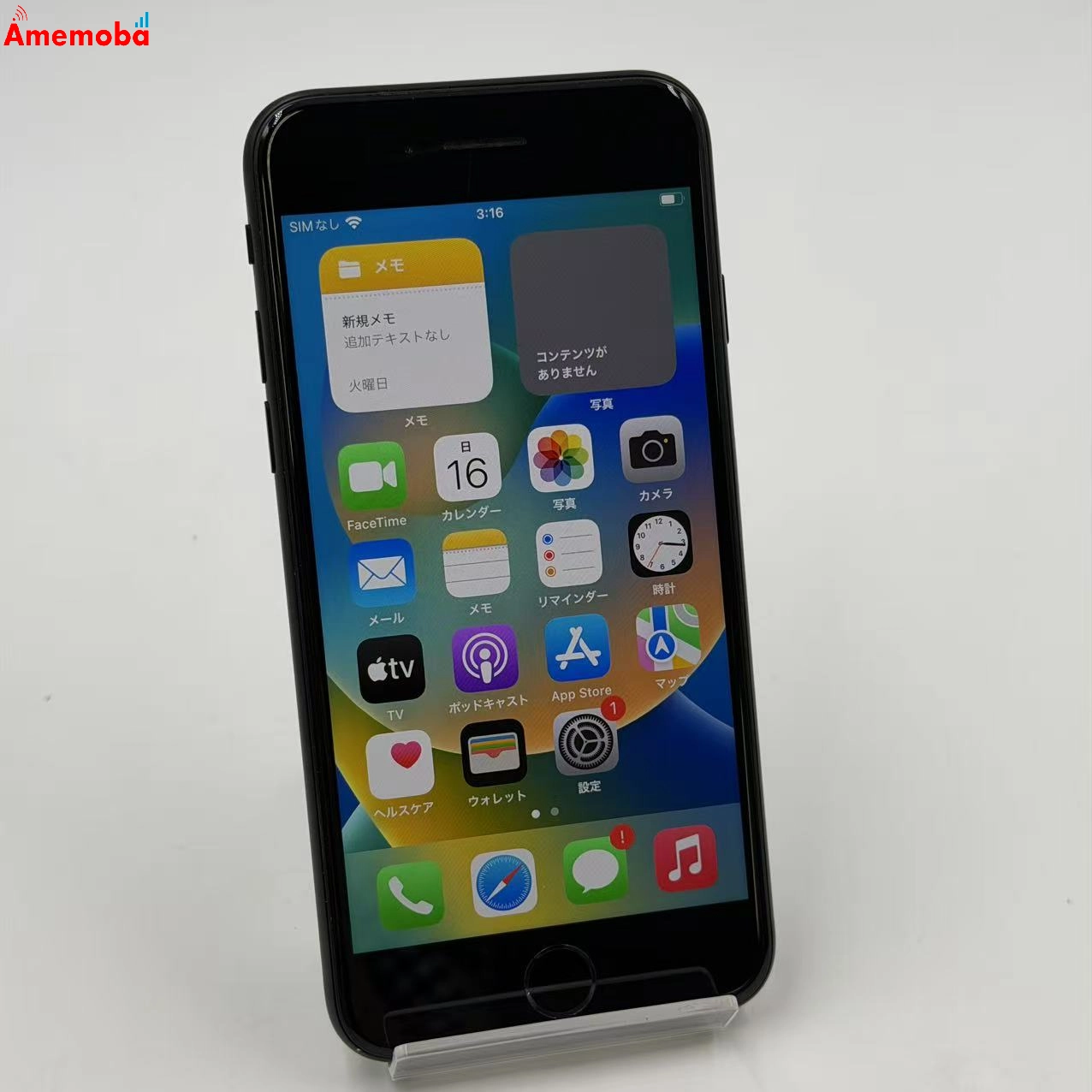 iPhoneSE 第3世代 64GB ミッドナイト MMYC3J/A docomo版SIMフリー