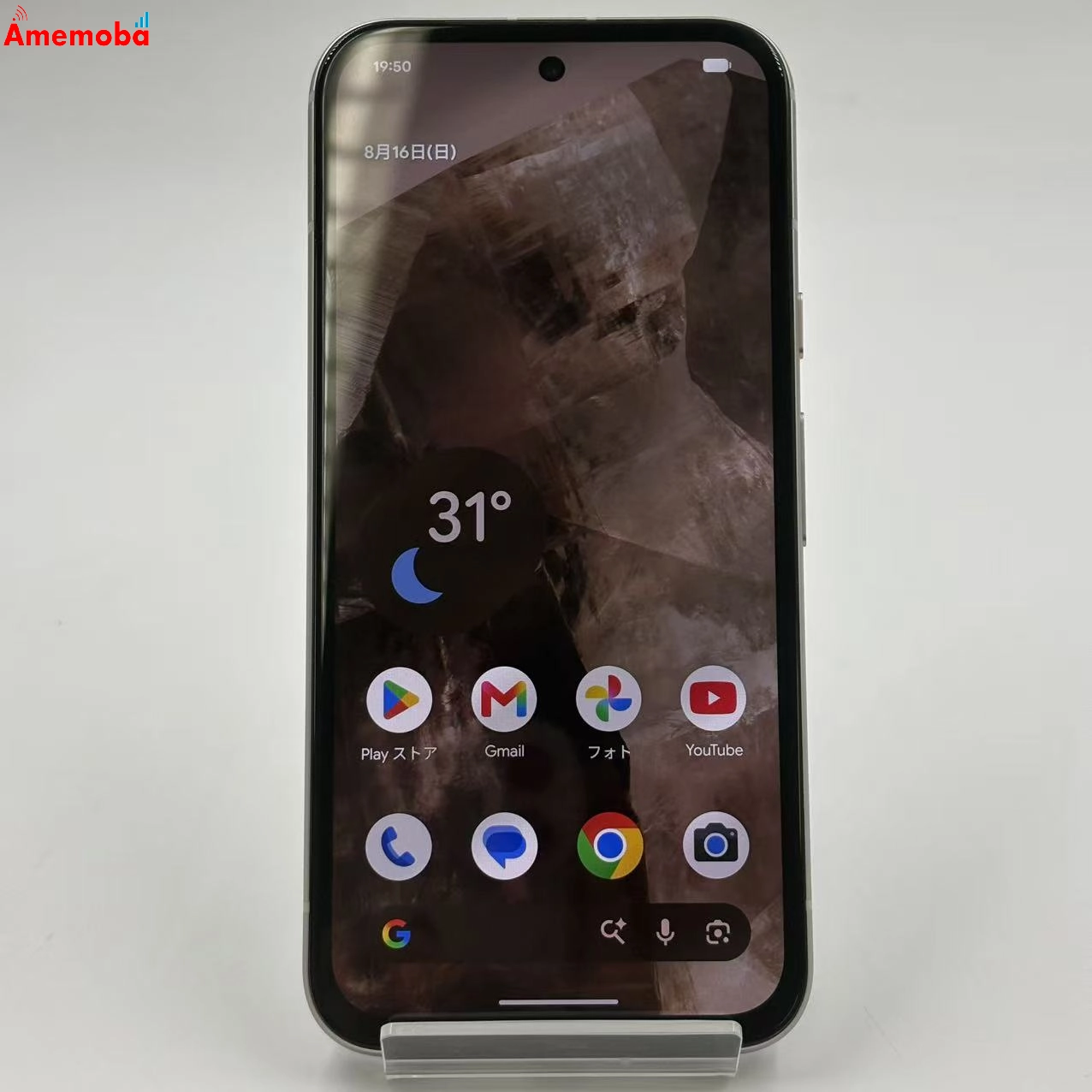 Google Pixel 8a 128GB Porcelain G576D SoftBank版SIMフリー 美品