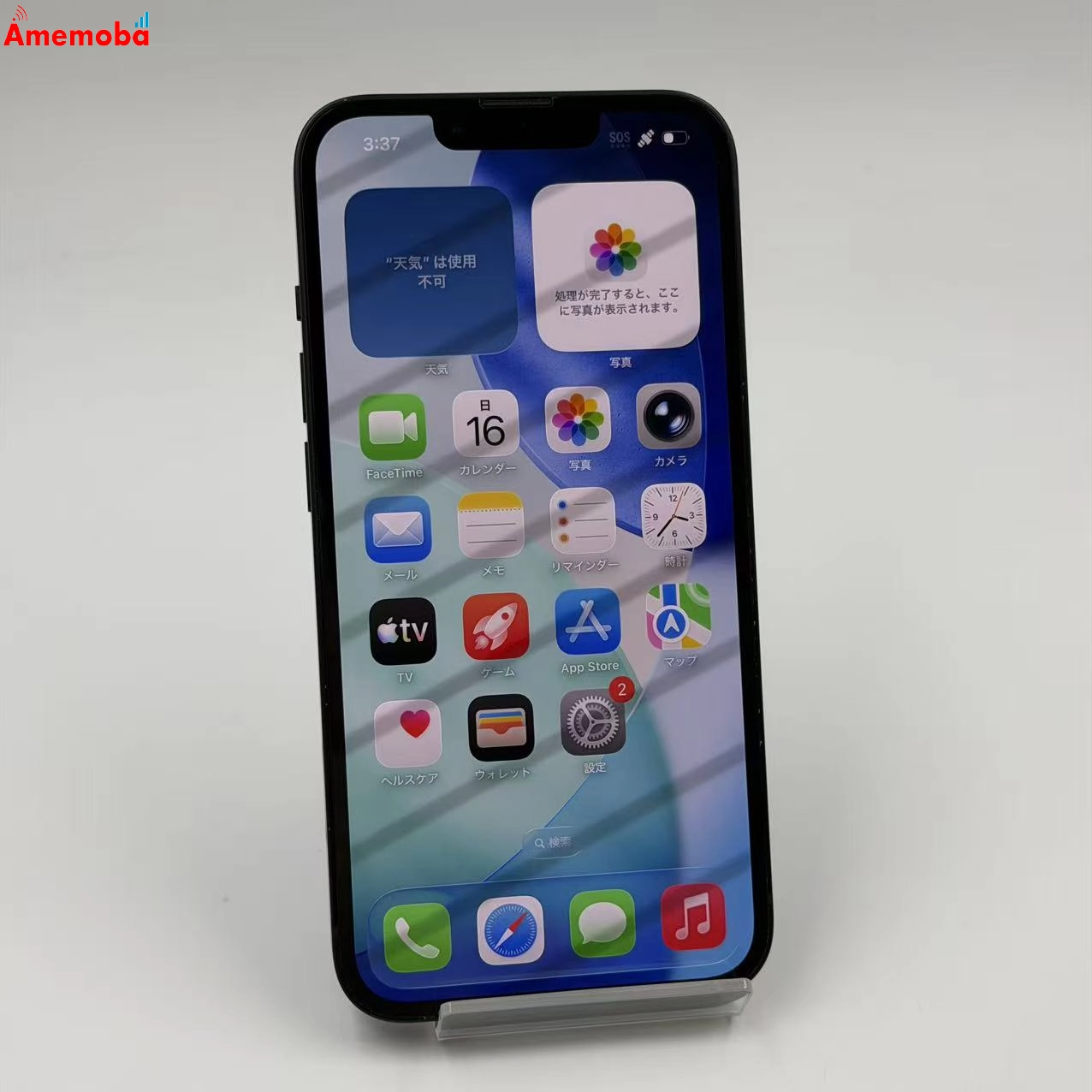 iPhone14 128GB ミッドナイト MPUD3J/A SoftBank版SIMフリー