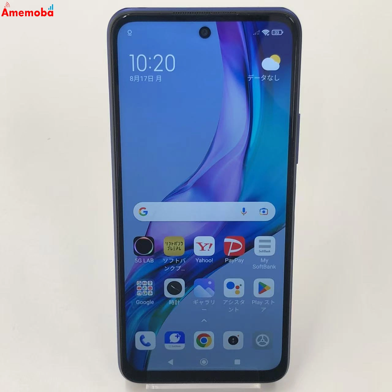 Redmi Note 10T 64GB ナイトタイムブルー A101XM SoftBank版SIMフリー 美品