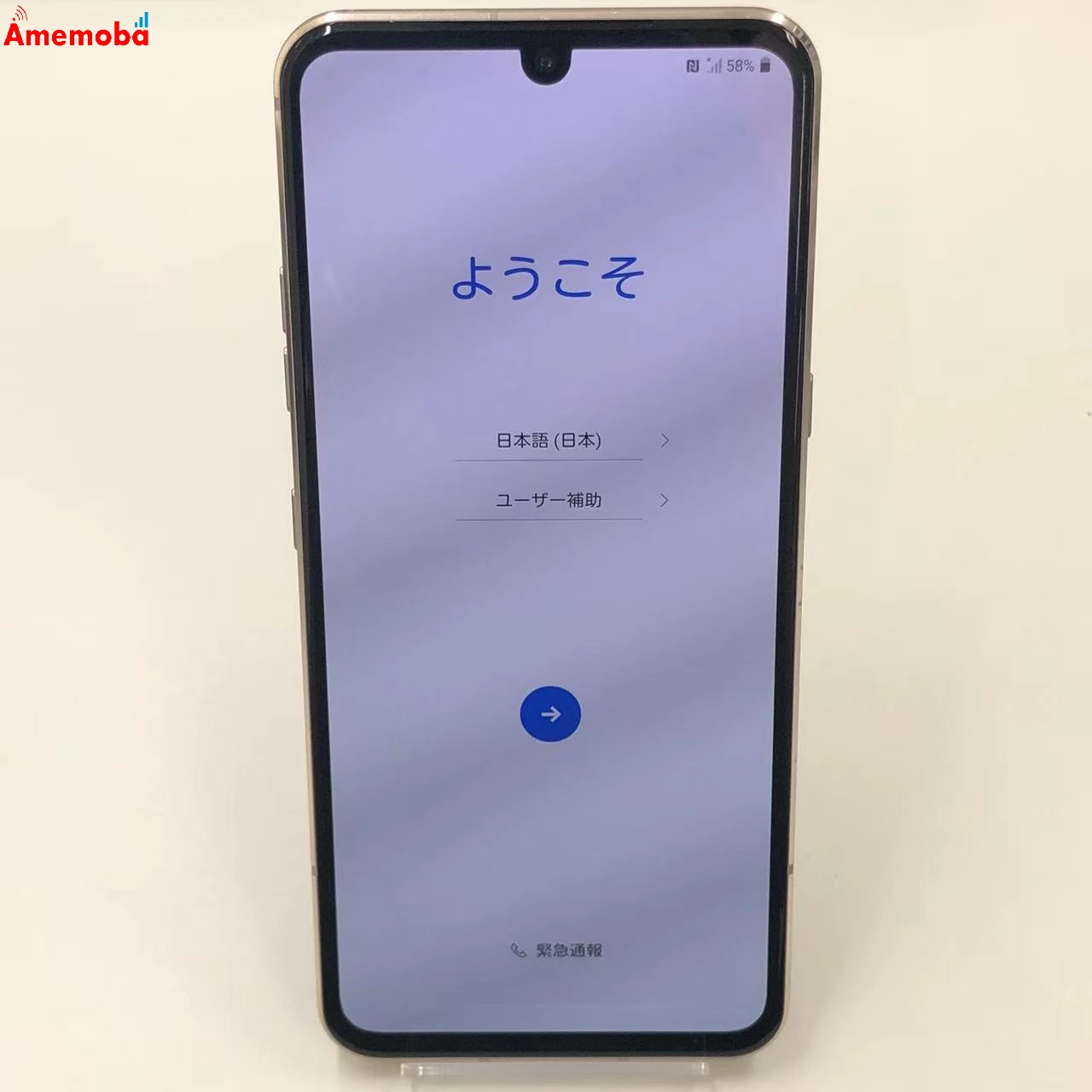 LG V60 ThinQ 5G 128GB クラッシーブルー A001LG20s デュアルスクリーン付属 SoftBank版SIMフリー 美品