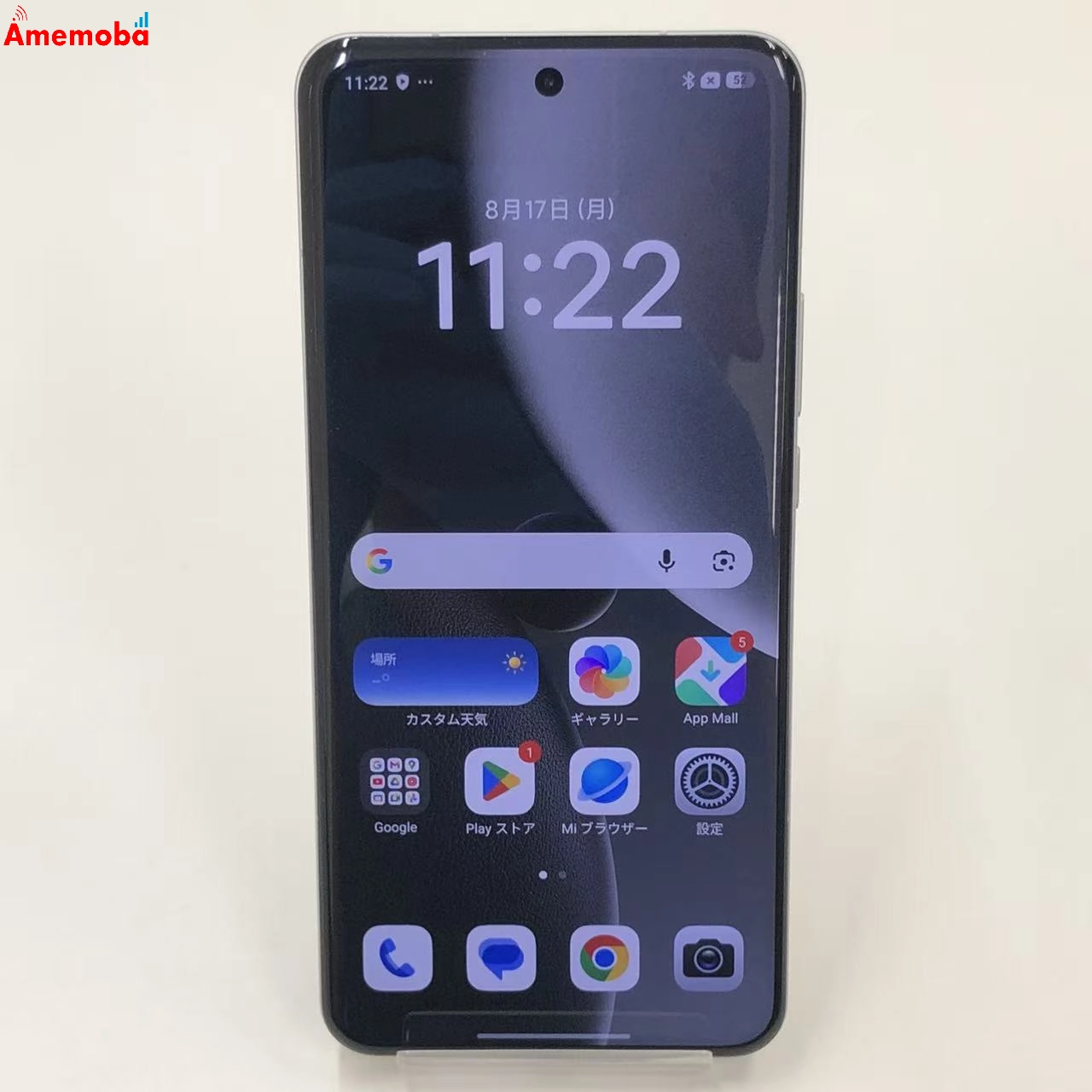 Xiaomi 15 Ultra フォトグラフィーキット付き 16GB/512GB シルバークローム 25010PN30G SIMフリー 新品同様