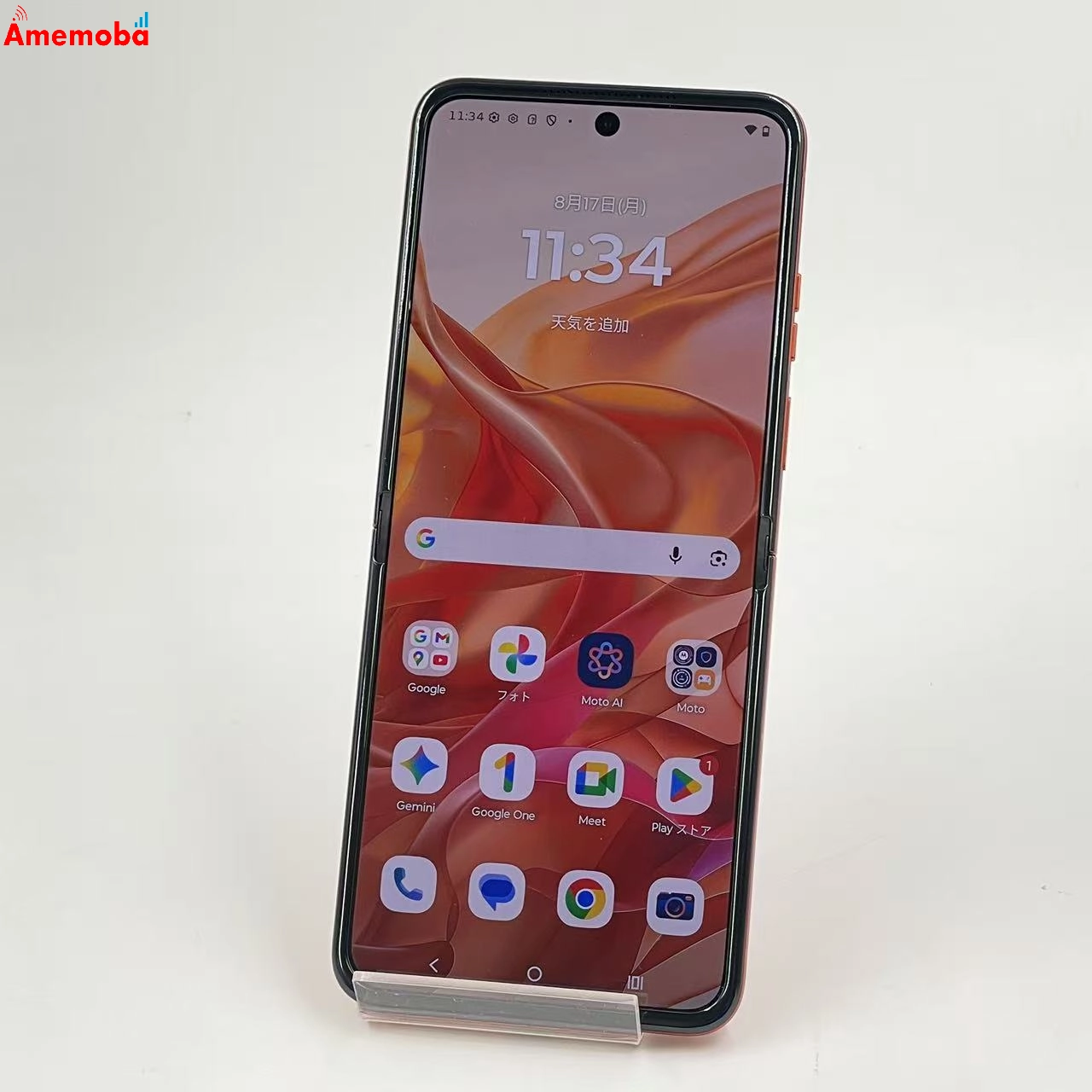 motorola razr 50 12GB/512GB スプリッツオレンジ XT2453-9 ストア版SIMフリー 極美品