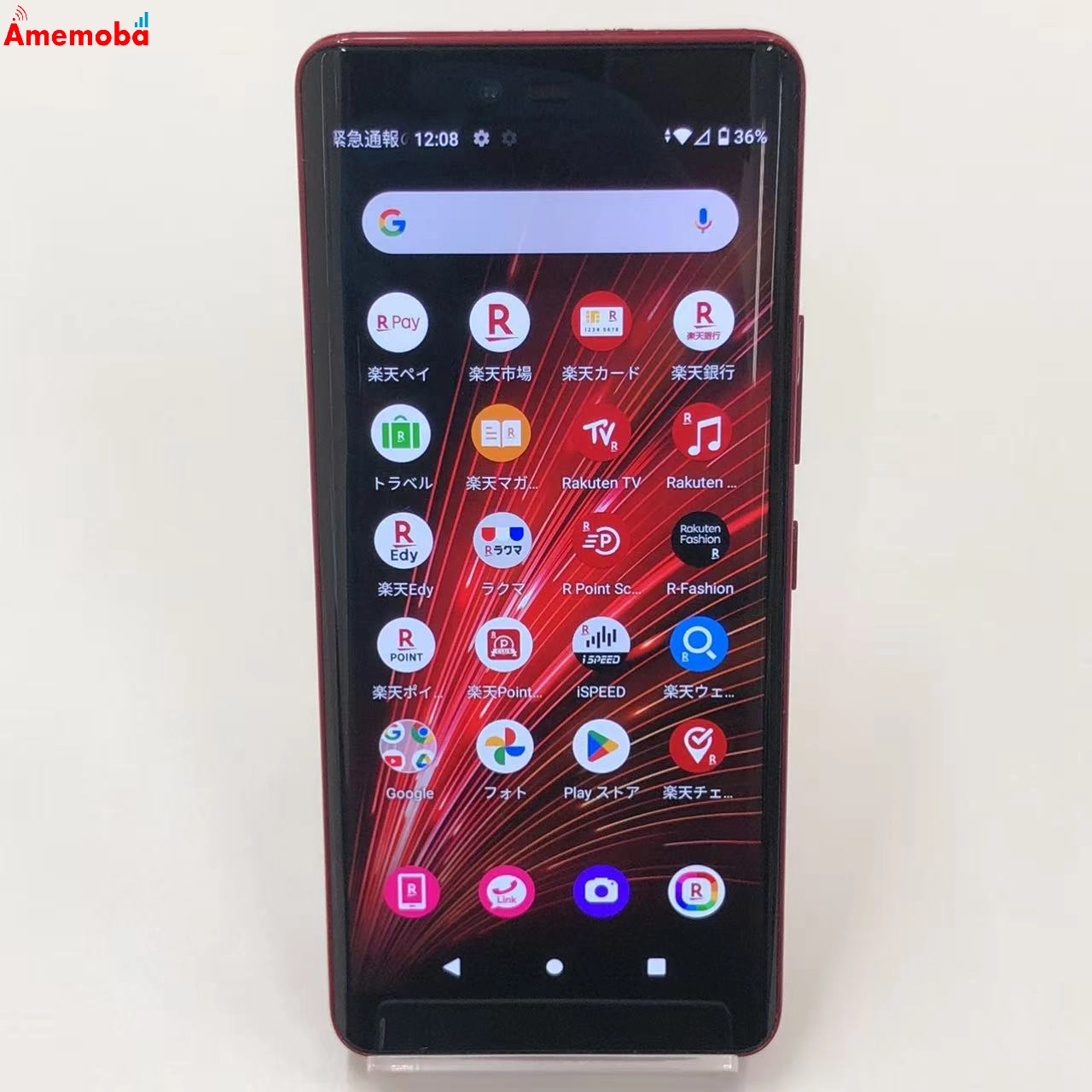 Rakuten Hand 5G 4GB/128GB クリムゾンレッド P780 楽天モバイル版SIM