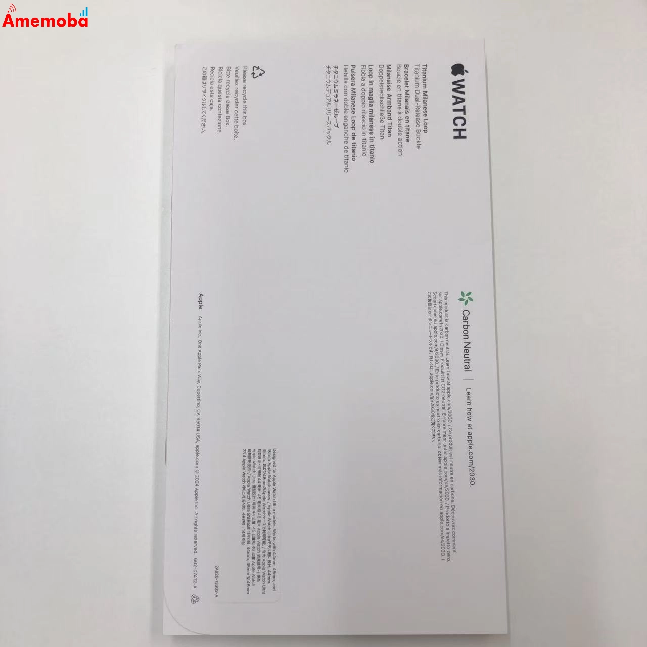 チタニウムミラーゼループ ナチュラル 未開封