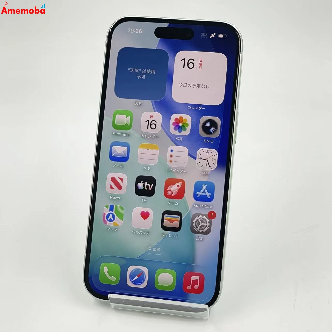 iPhone15 128GB グリーン MTMM3J/A SoftBank版SIMフリー