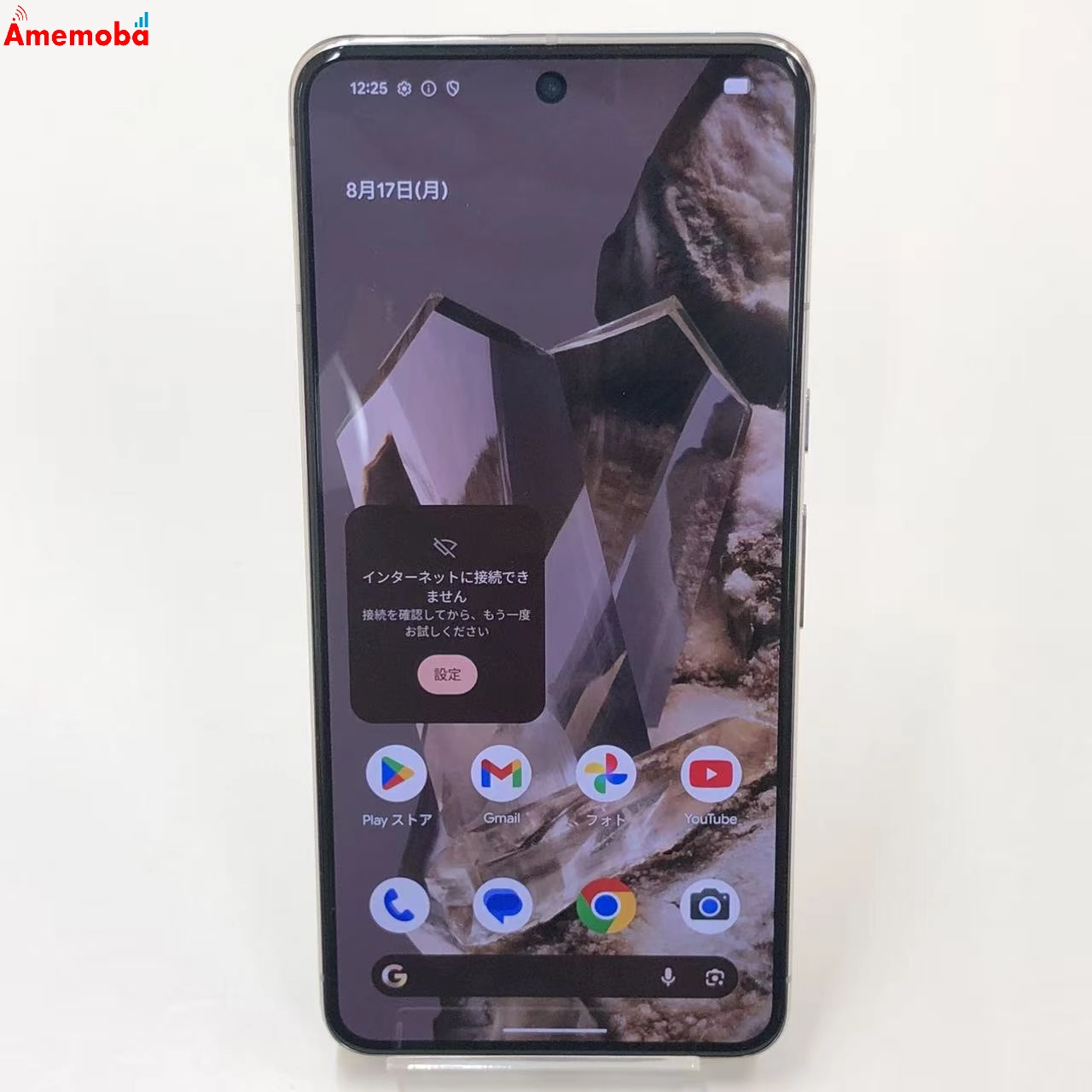 Google Pixel 8 Pro 256GB Porcelain GE9DP SIMフリー 美品