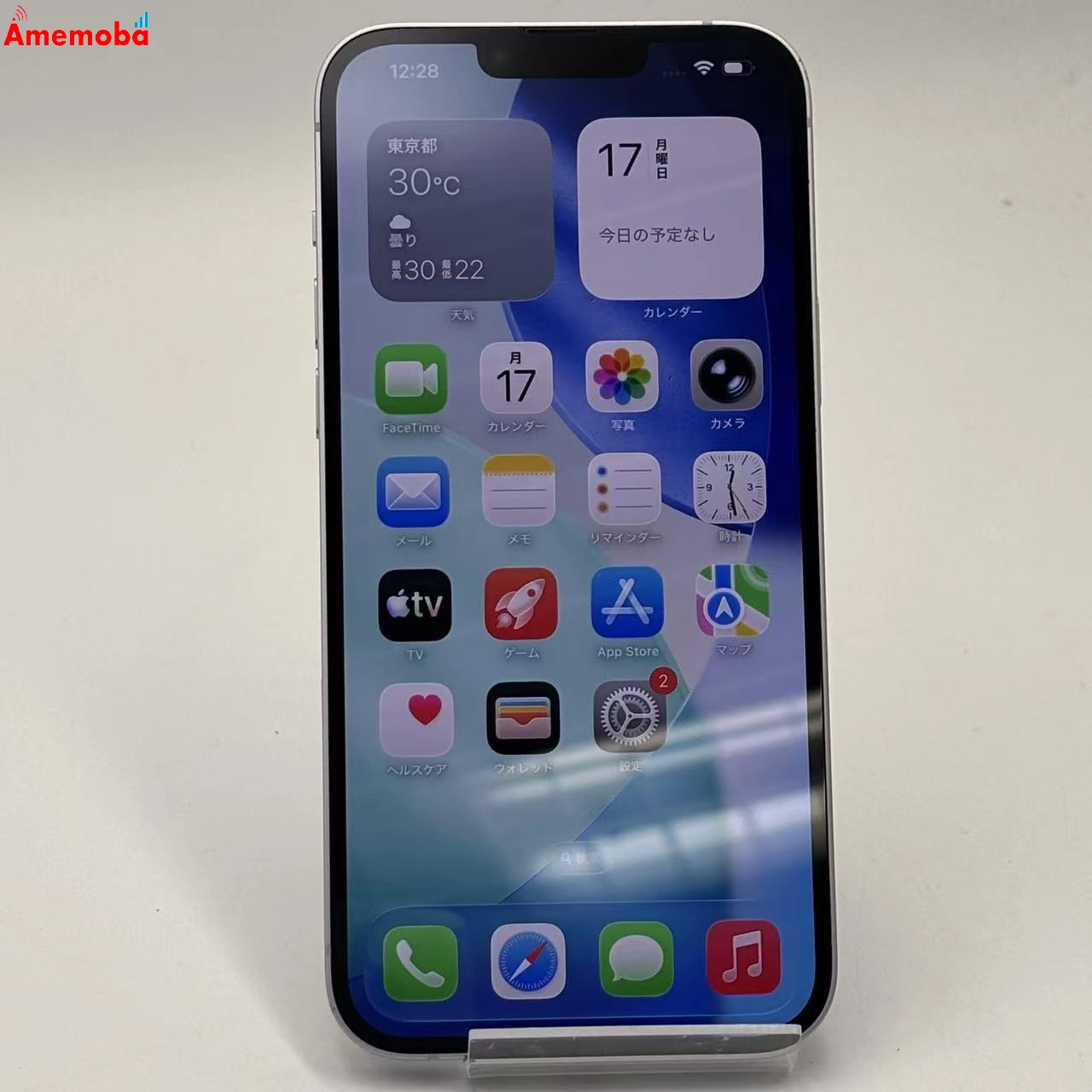 iPhone14 Plus 512GB パープル MQ4U3J/A docomo版SIMフリー