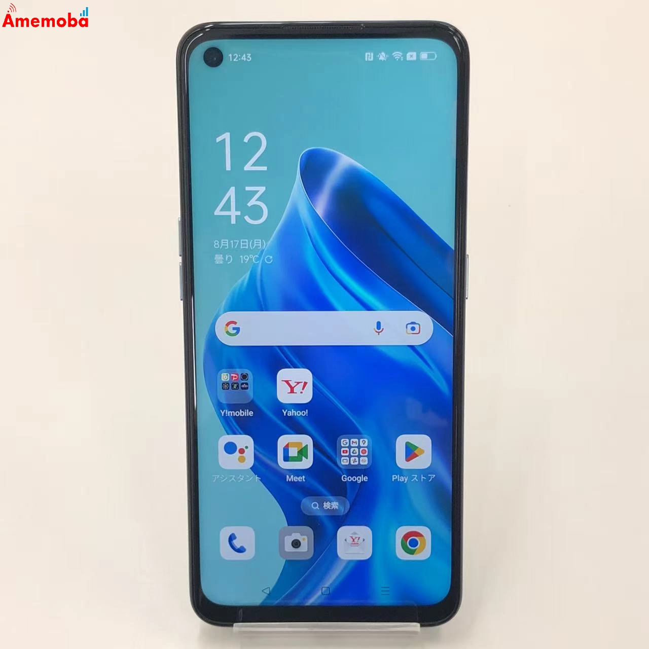 OPPO Reno5 A 6GB/128GB アイスブルー A103OP SoftBank版SIMフリー 美品
