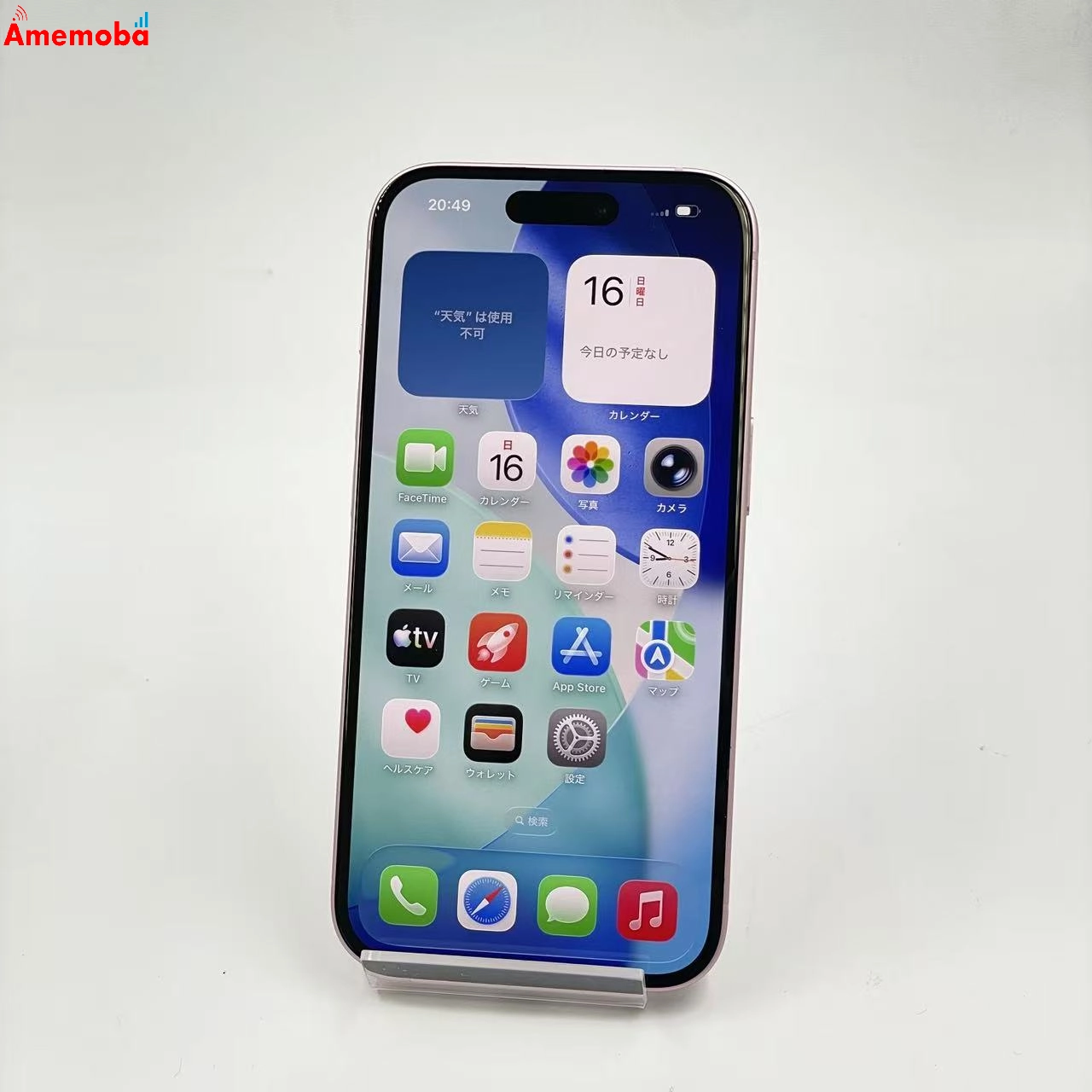 iPhone15 128GB ピンク MTMJ3J/A Apple版SIMフリー
