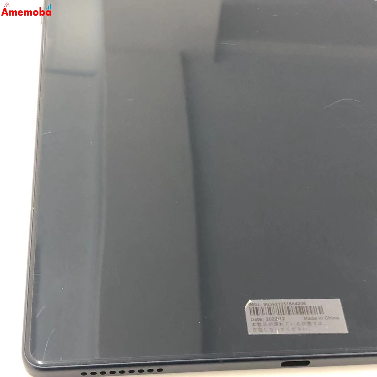 TAB6 64GB アビスブルー A101LV SoftBank版SIMフリー