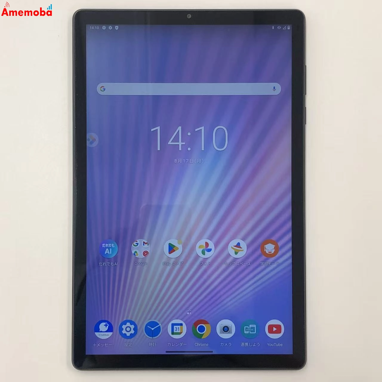 TAB6 64GB アビスブルー A101LV SoftBank版SIMフリー
