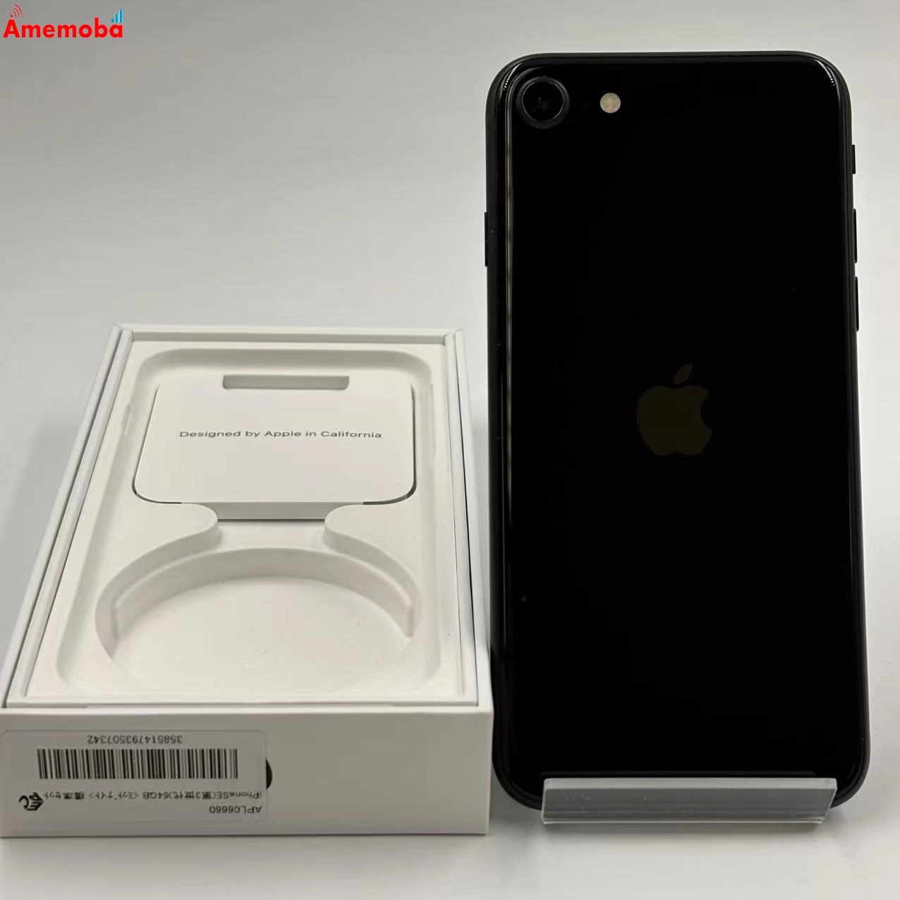 iPhoneSE 第3世代 64GB ミッドナイト MMYC3J/A docomo版SIMフリー 美品