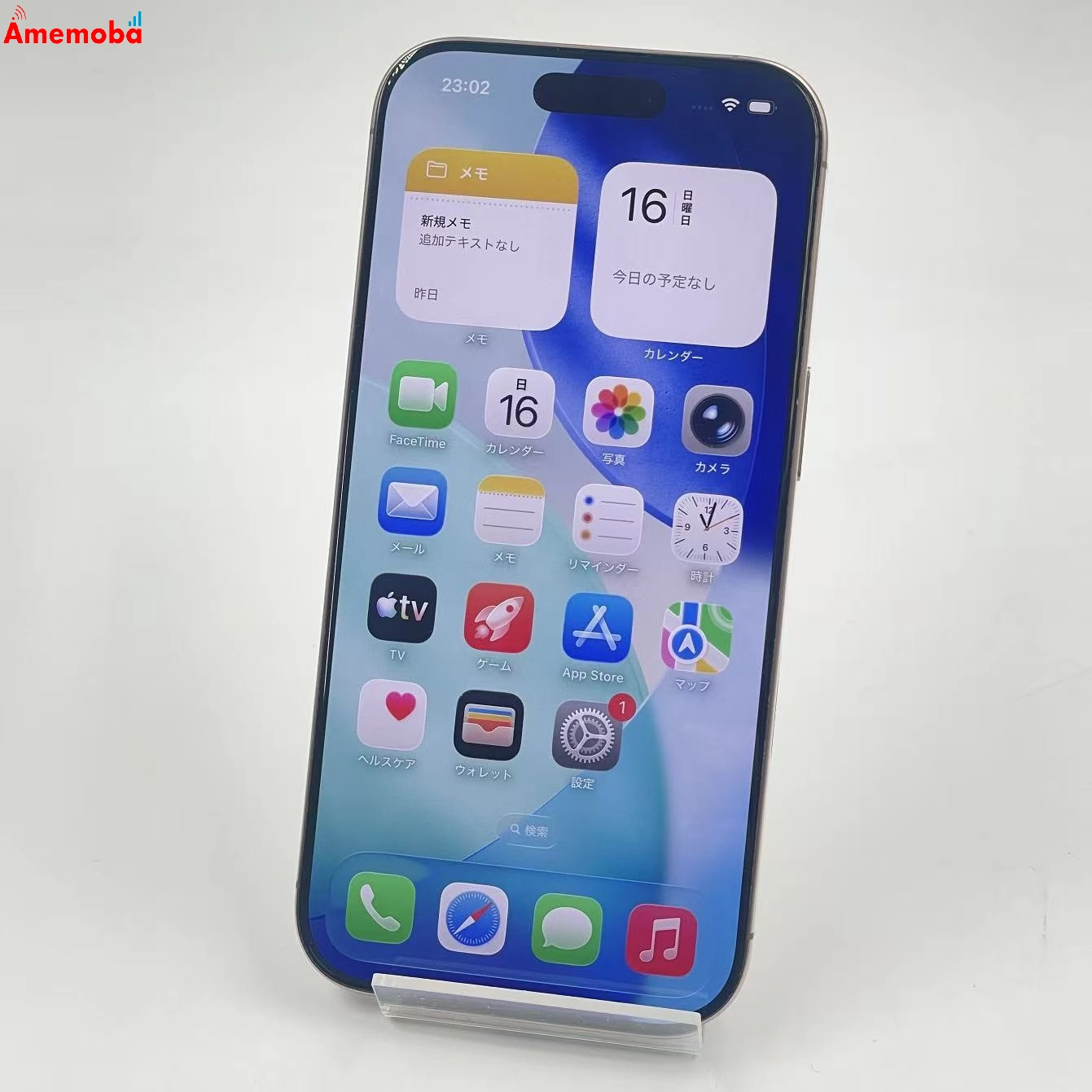 iPhone16 Pro 256GB デザートチタニウム MYN23J/A Apple版SIMフリー 美品