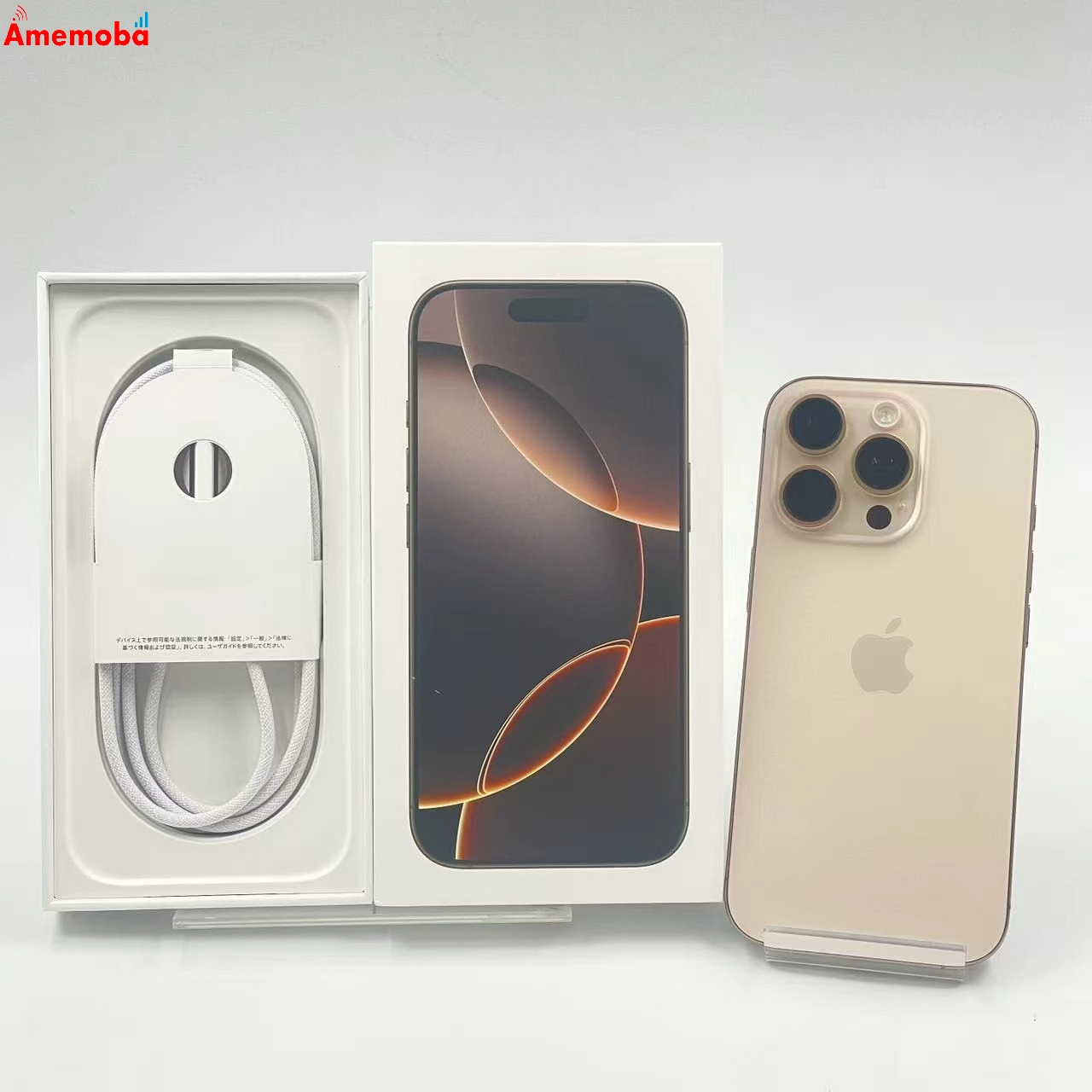 iPhone16 Pro 256GB デザートチタニウム MYN23J/A Apple版SIMフリー 美品