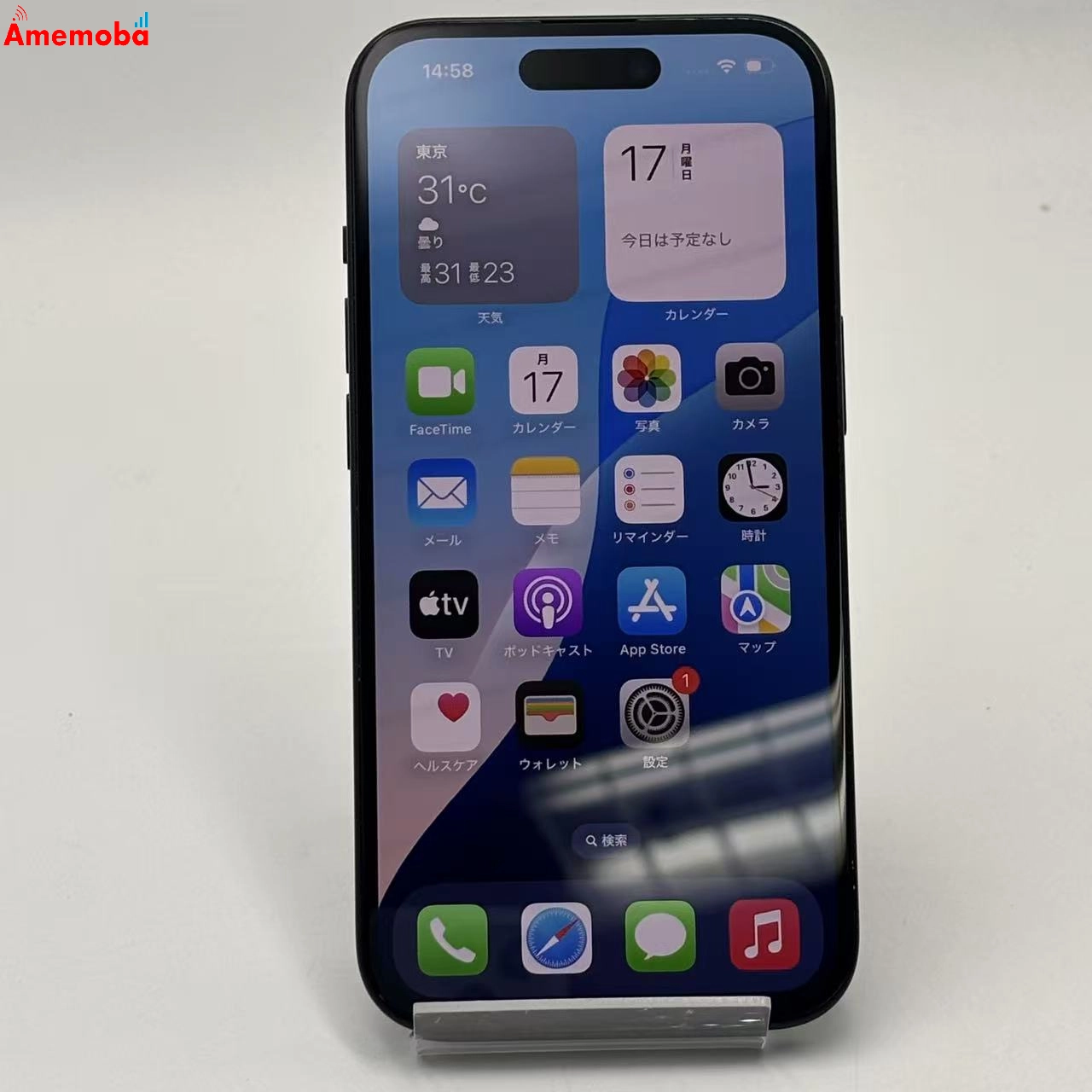iPhone15 128GB ブラック MTP03ZP/A 海外版SIMフリー 美品