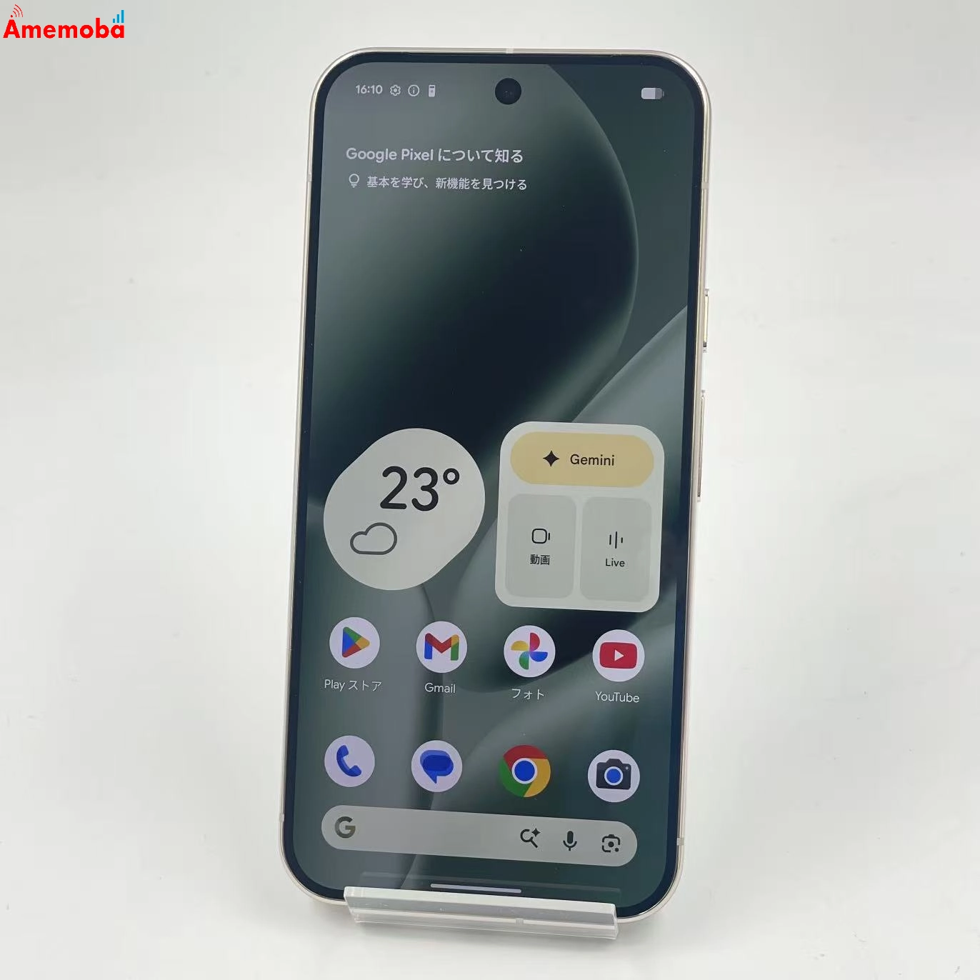 Google Pixel 10 Pro XL 256GB Jade GYPW4 ストア版SIMフリー 美品