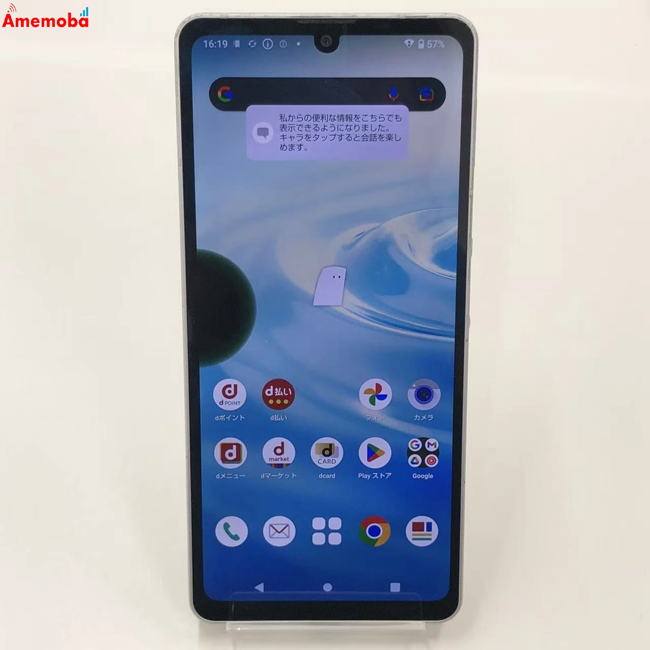 AQUOS sense6 4GB/64GB シルバー SH-54B docomo版 ジャンク品