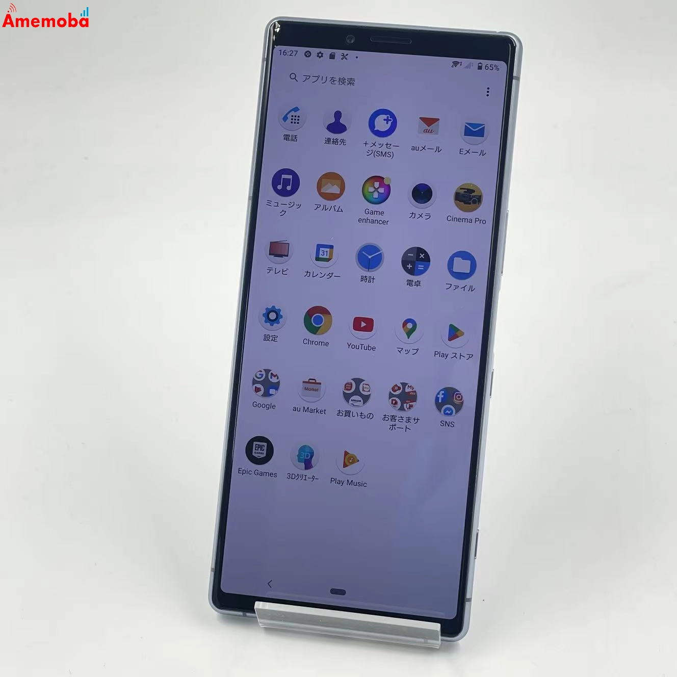 Xperia 1 64GB グレー SOV40 AU版SIMフリー au