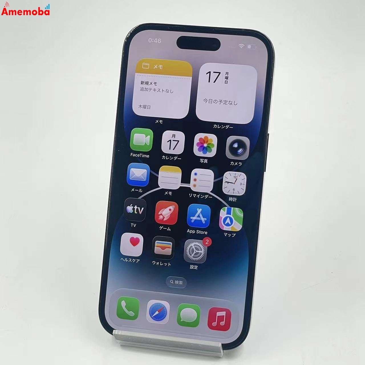 iPhone14 Pro 128GB スペースブラック MPXU3J/A SoftBank版SIMフリー 美品