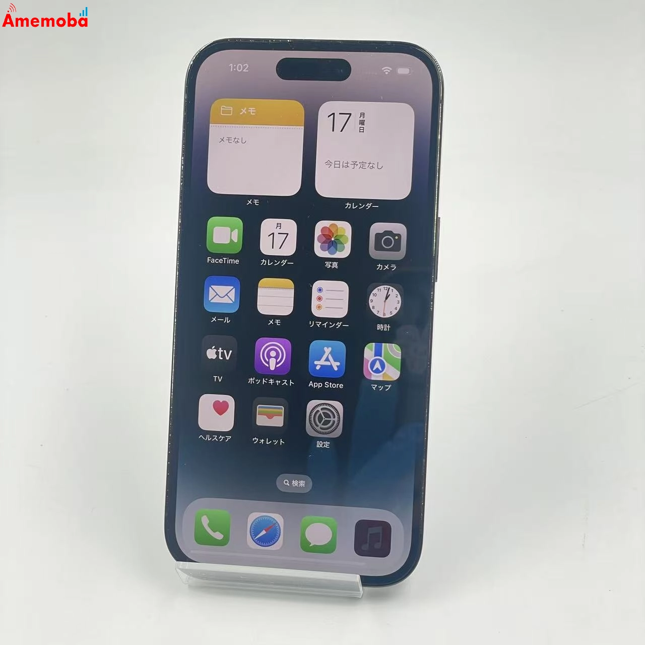iPhone14 Pro 512GB スペースブラック MQ1L3J/A SoftBank版SIMフリー