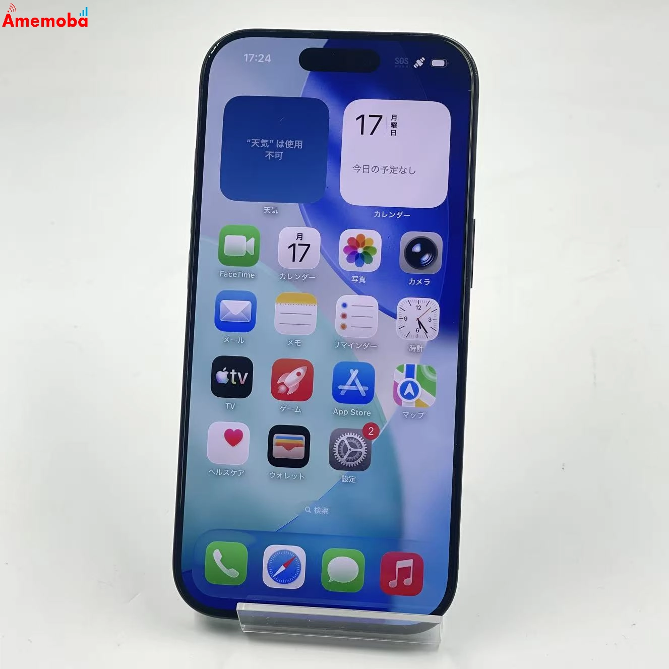 iPhone16 Pro 256GB ブラックチタニウム NYN03J/A Apple版SIMフリー 美品