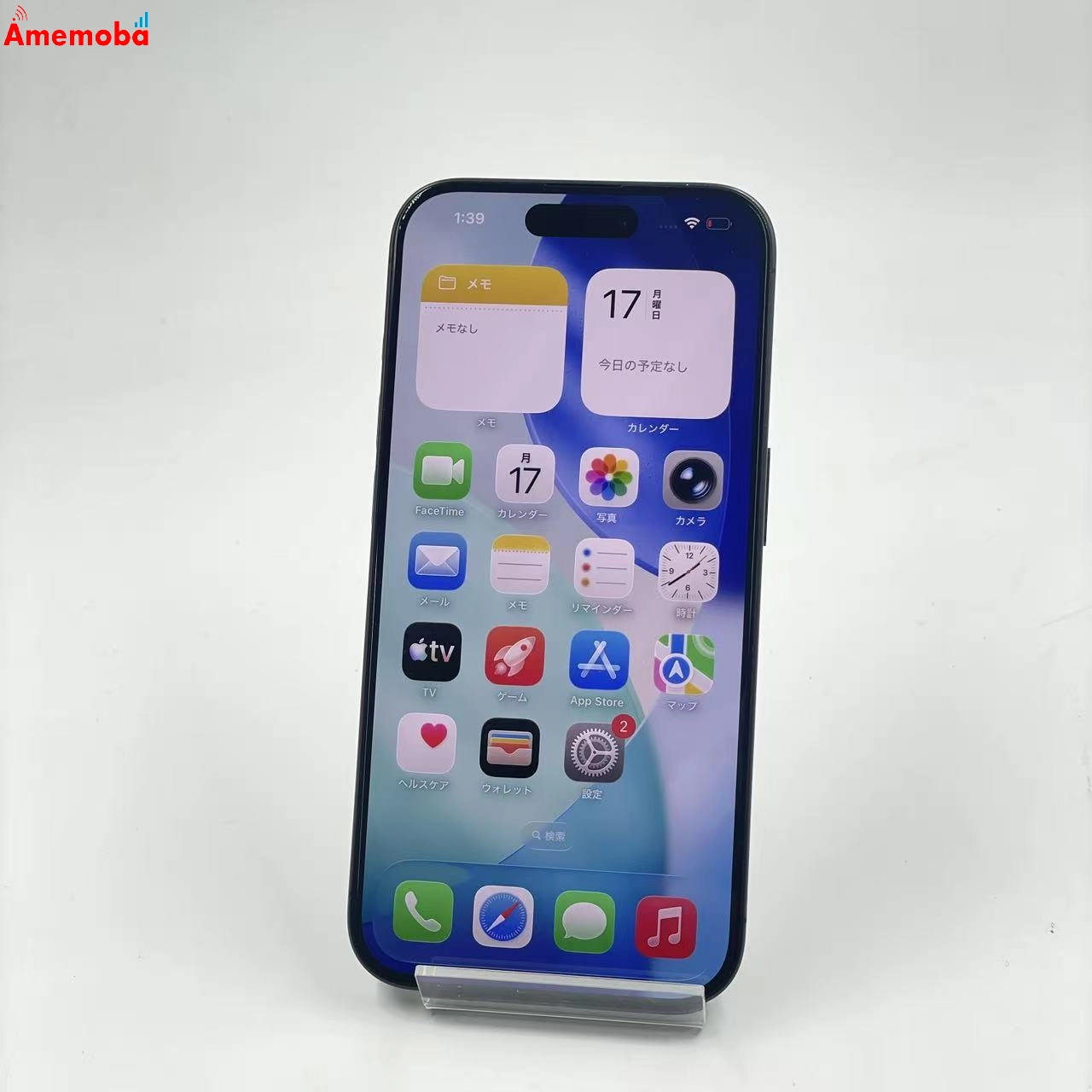 iPhone15 Pro 256GB ブラックチタニウム NTUC3J/A AU版SIMフリー au