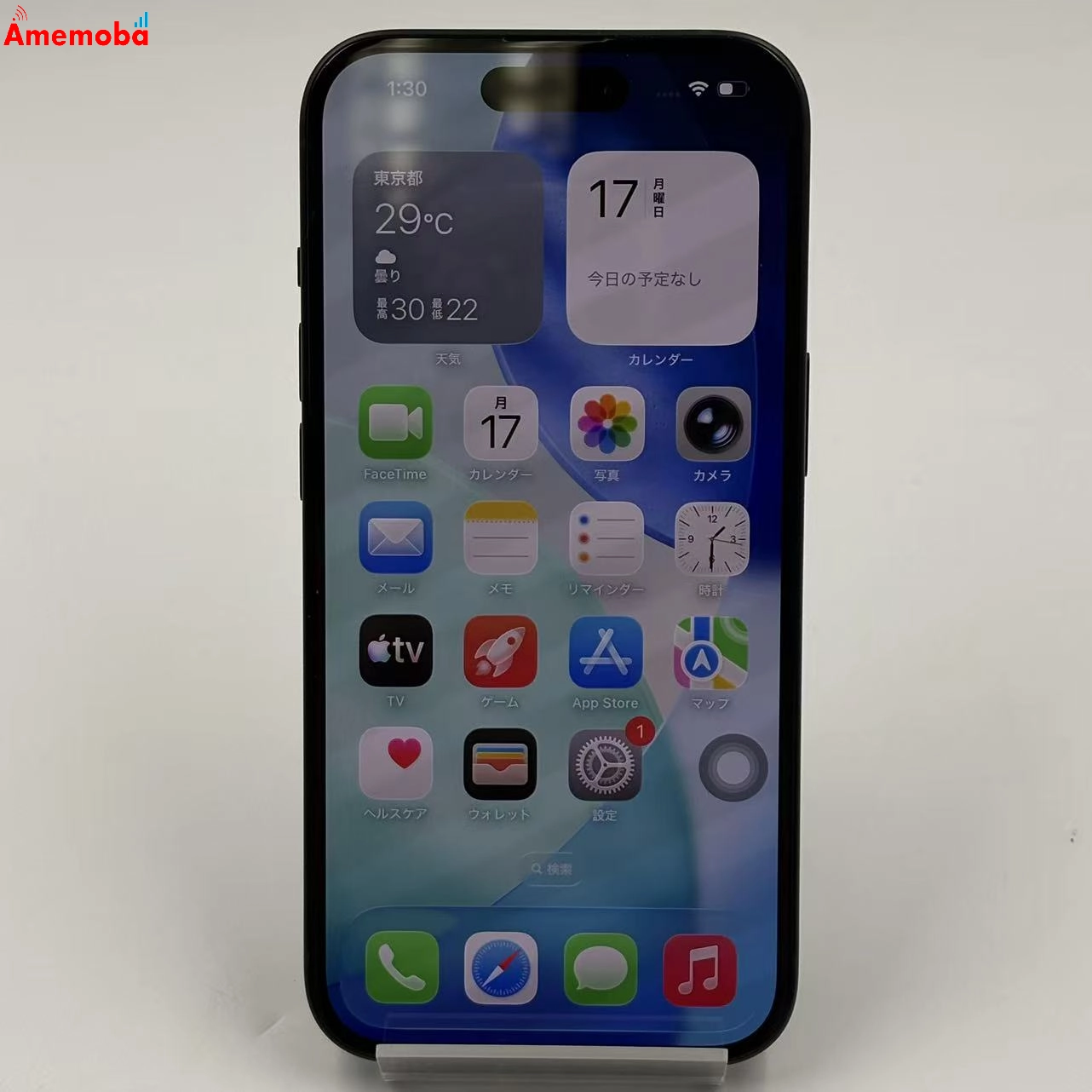 iPhone15 256GB ブラック MTMN3J/A 楽天モバイル版SIMフリー 美品