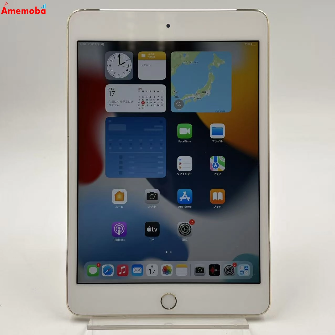 iPad mini 第4世代 Wi-Fi+Cellular モデル 64GB ゴールド MK752J/A SIMフリー ジャンク品