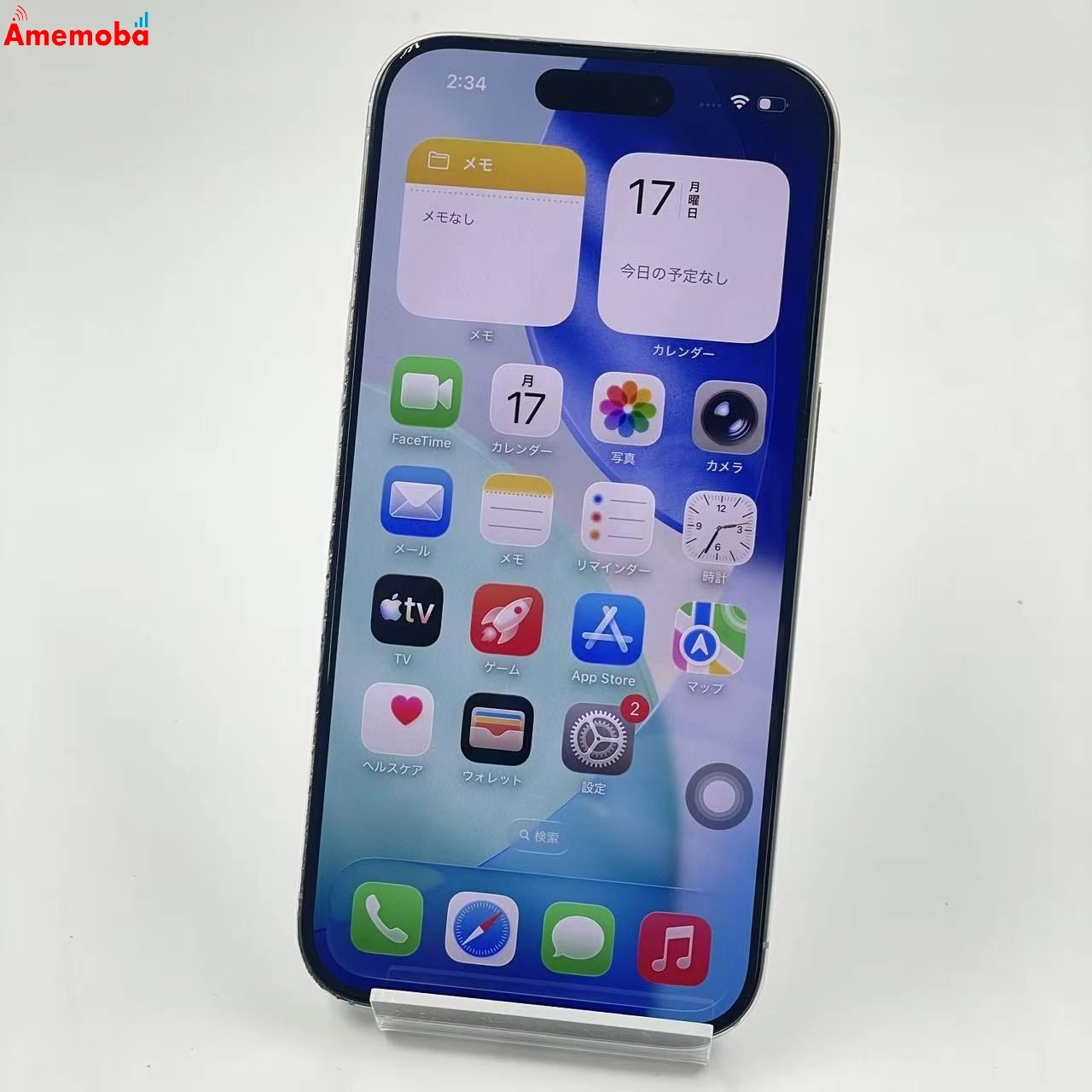 iPhone15 Pro 128GB ホワイトチタニウム MTU83J/A Apple版SIMフリー