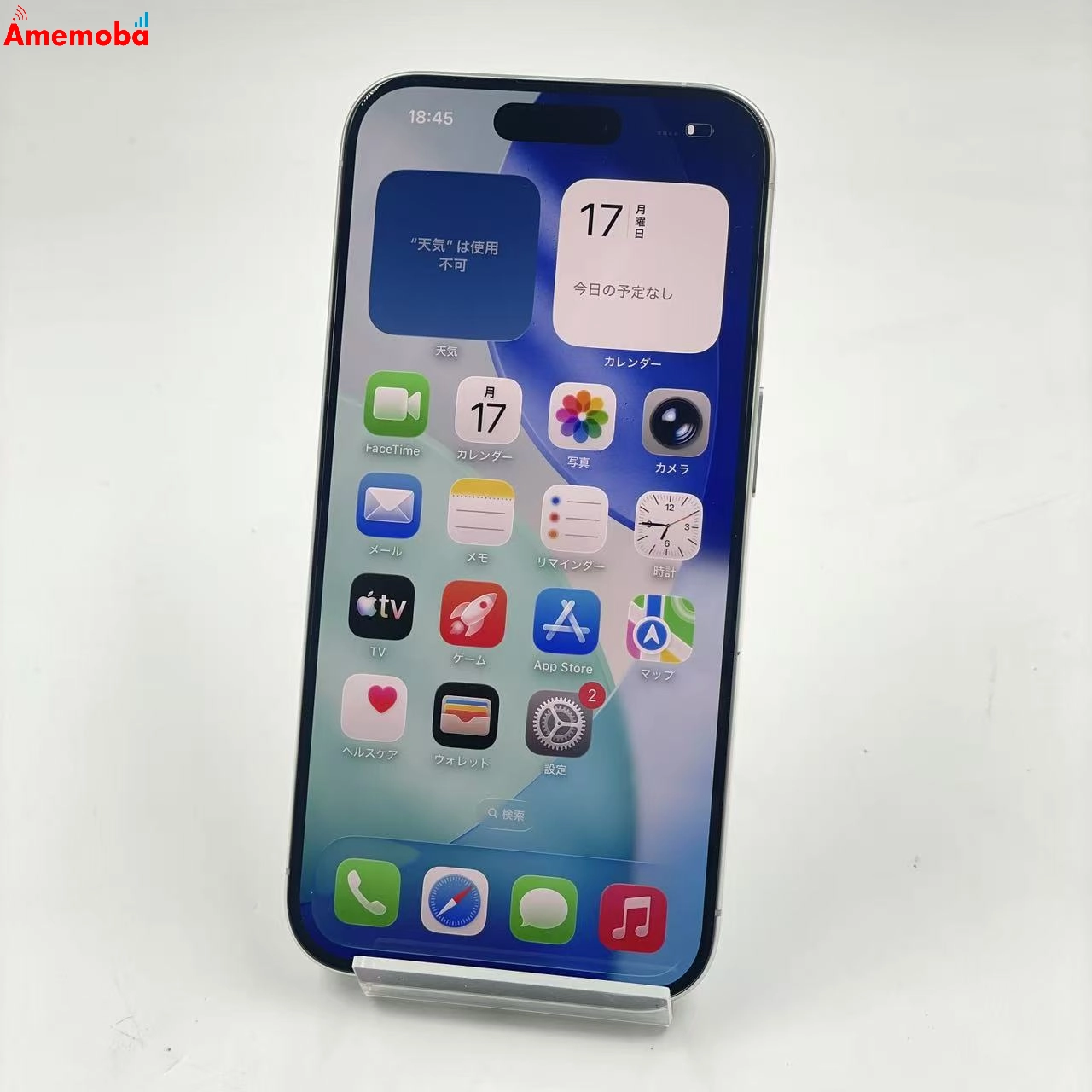 iPhone15 Pro 128GB ホワイトチタニウム MTU83J/A SoftBank版SIMフリー 極美品