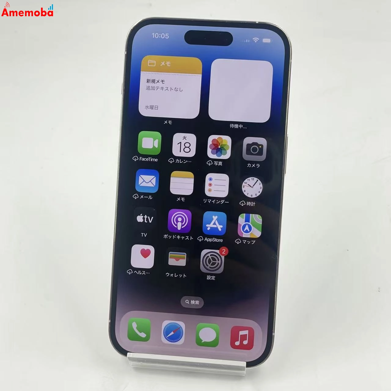 iPhone14 Pro 256GB シルバー MQ0Y3J/A SoftBank版SIMフリー 美品