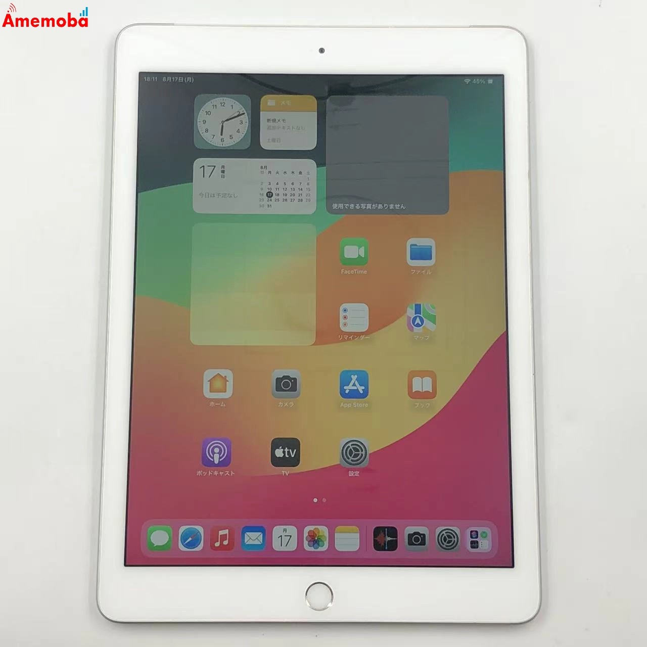 iPad 第6世代 Wi-Fi+Cellularモデル 32GB シルバー MR6P2J/A AU版SIMフリー au