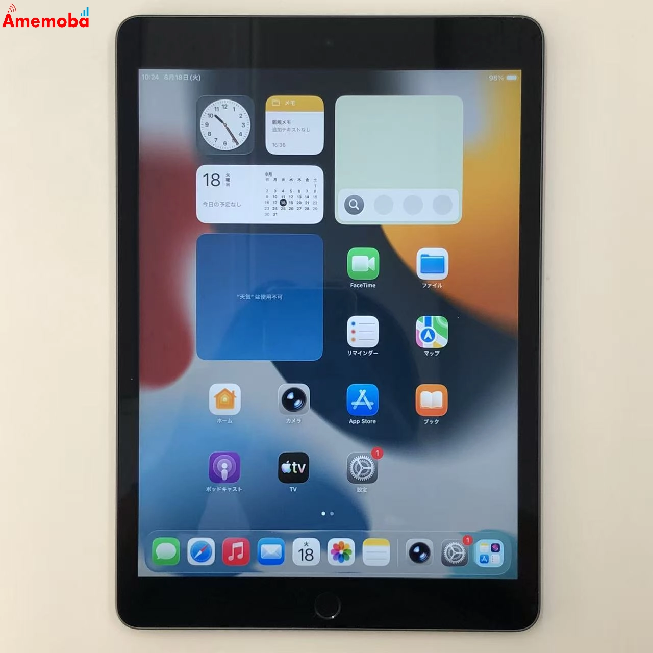 iPad 第9世代 Wi-Fiモデル 64GB スペースグレイ MK2K3J/A 美品