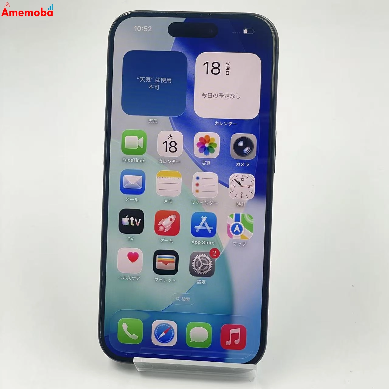 iPhone15 Pro 256GB ブラックチタニウム MTUC3J/A Apple版SIMフリー