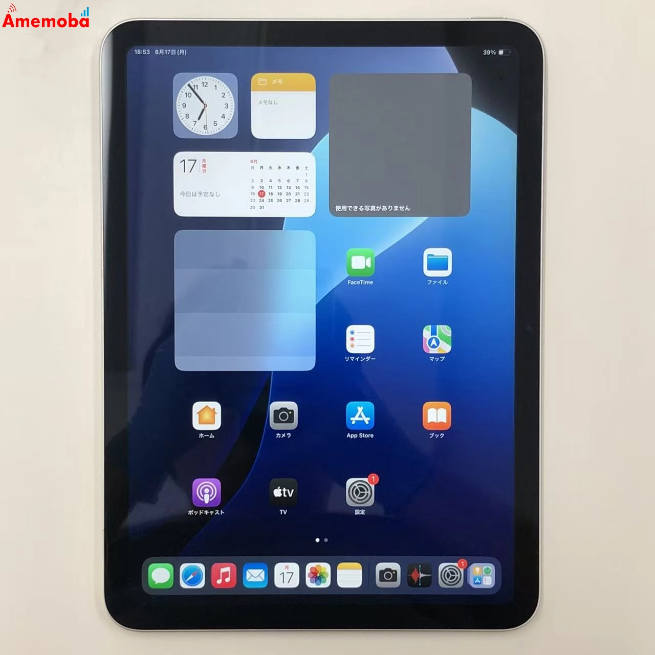 iPad 第10世代 Wi-Fiモデル 64GB シルバー MPQ03J/A 新品同様