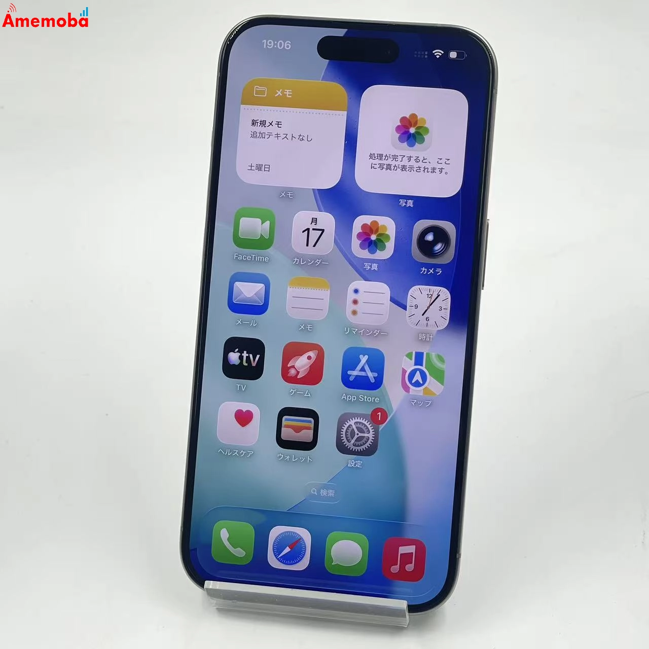 iPhone15 Pro 128GB ナチュラルチタニウム MTU93J/A docomo版SIMフリー 極美品