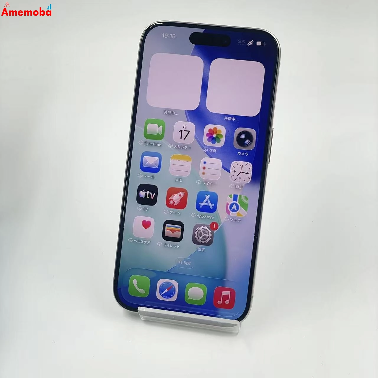 iPhone15 Pro 128GB ナチュラルチタニウム MTU93J/A Apple版SIMフリー
