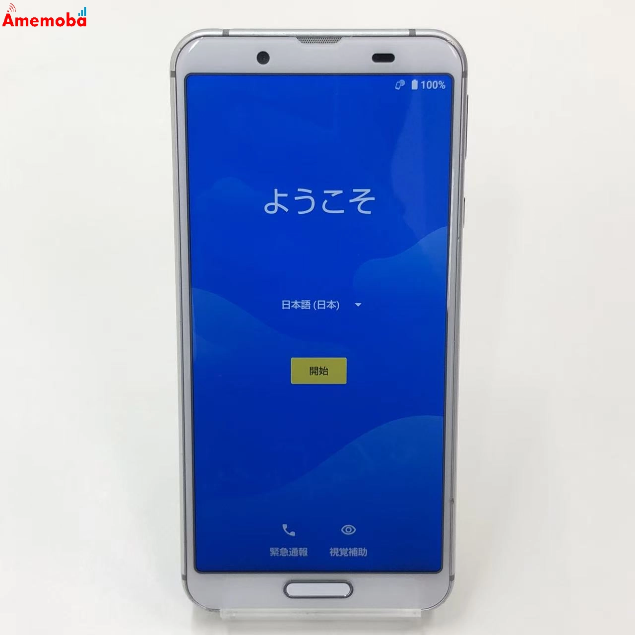 AQUOS sense3 64GB シルバー SH-02M docomo ジャンク品