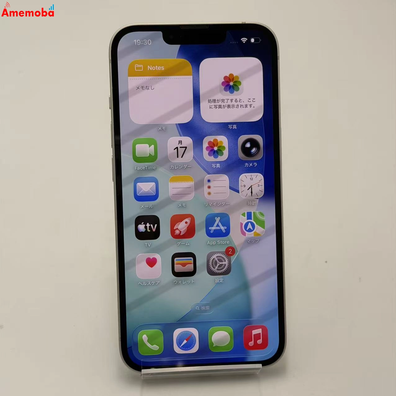 iPhone14 128GB スターライト MPUQ3J/A  Apple版SIMフリー  極美品